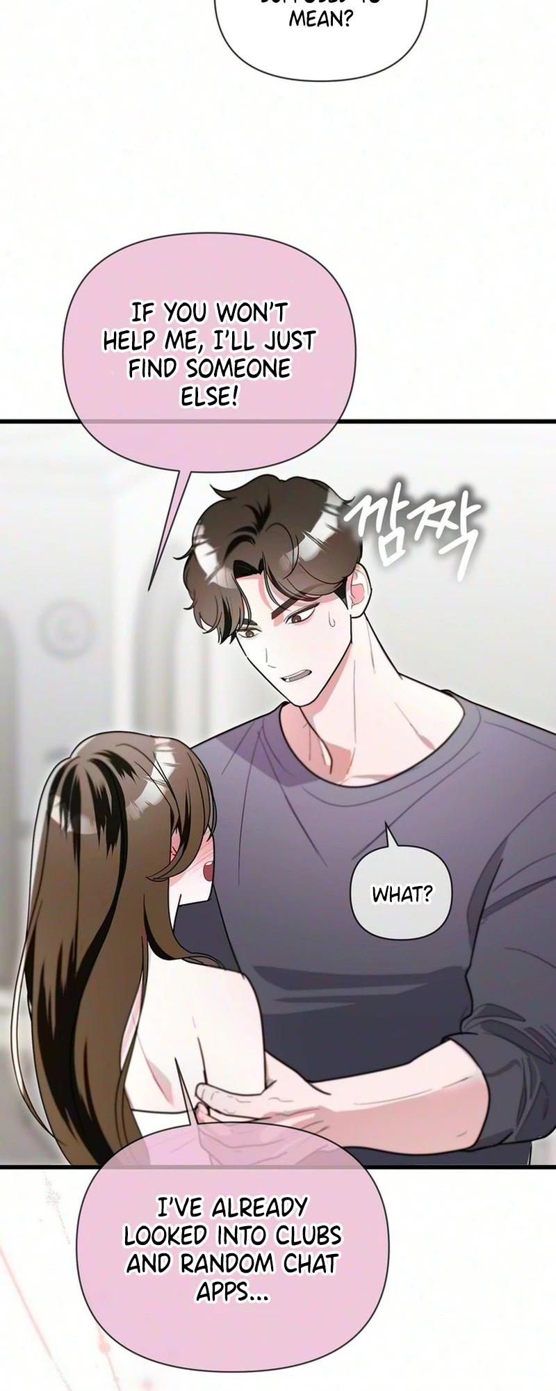 Unrequited Love Complex Chapter 2 page 10 - 