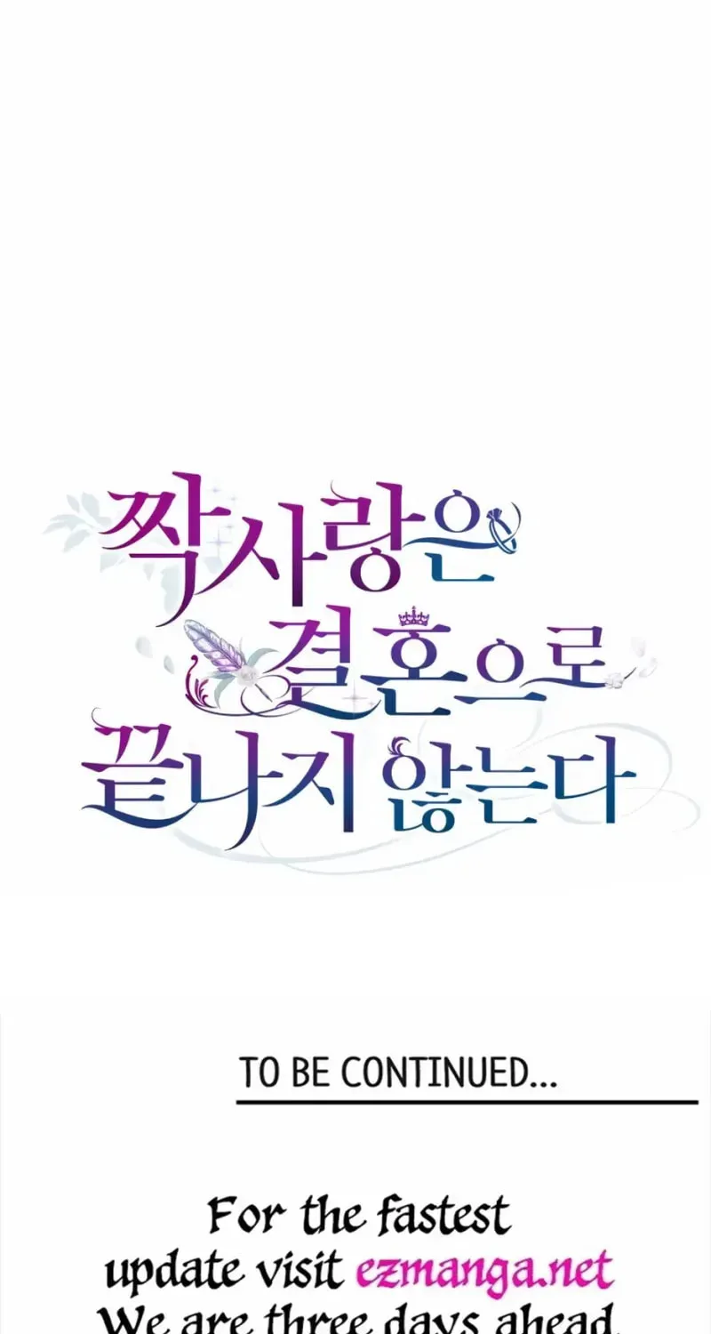 Unrequited Love Doesn't End With Marriage Chapter 13 page 113 - 