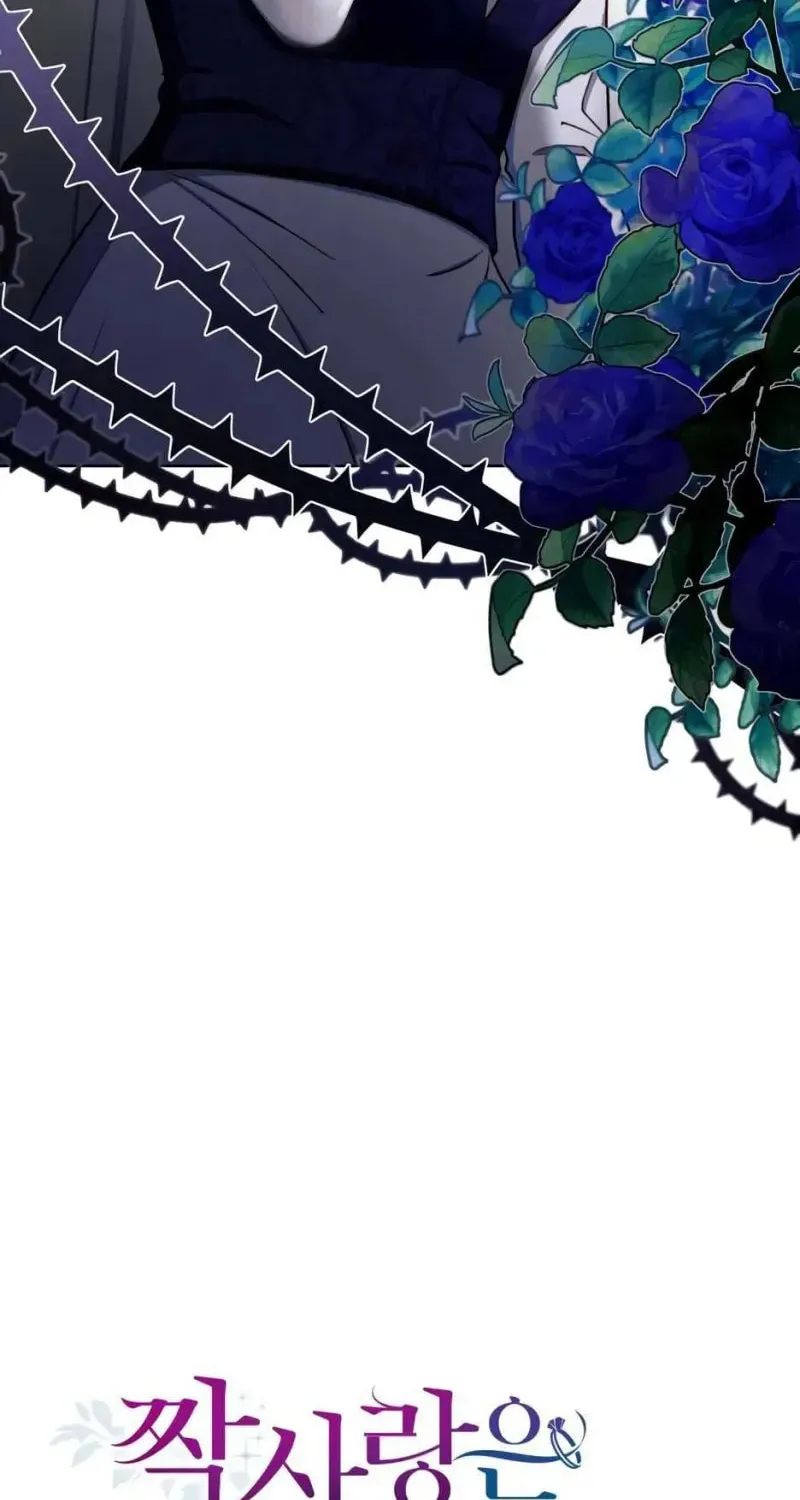 Unrequited Love Doesn't End With Marriage Chapter 14 page 106 - 