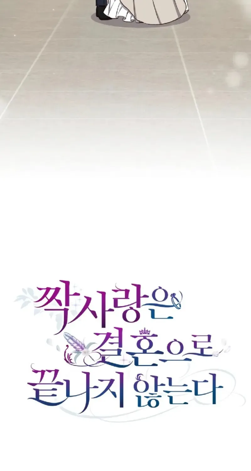 Unrequited Love Doesn't End With Marriage Chapter 17 page 39 - 