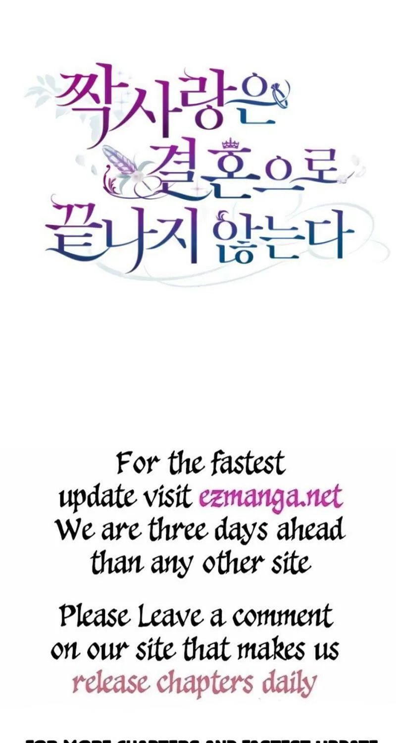 Unrequited Love Doesn't End With Marriage Chapter 21 page 98 - 