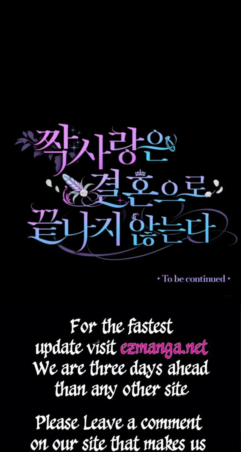 Unrequited Love Doesn't End With Marriage Chapter 22 page 101 - 