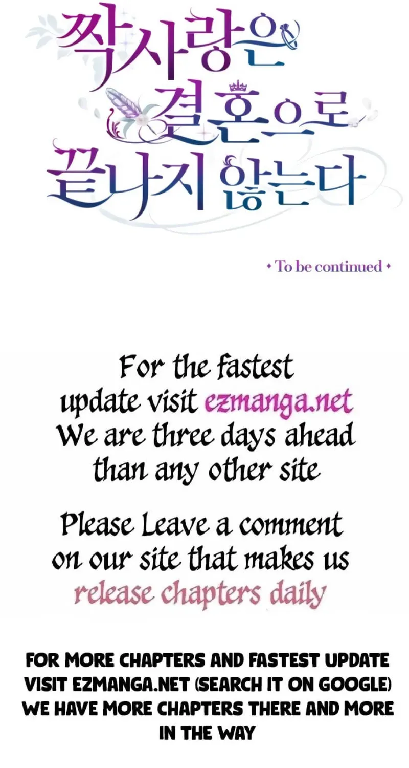 Unrequited Love Doesn't End With Marriage Chapter 23 page 109 - 