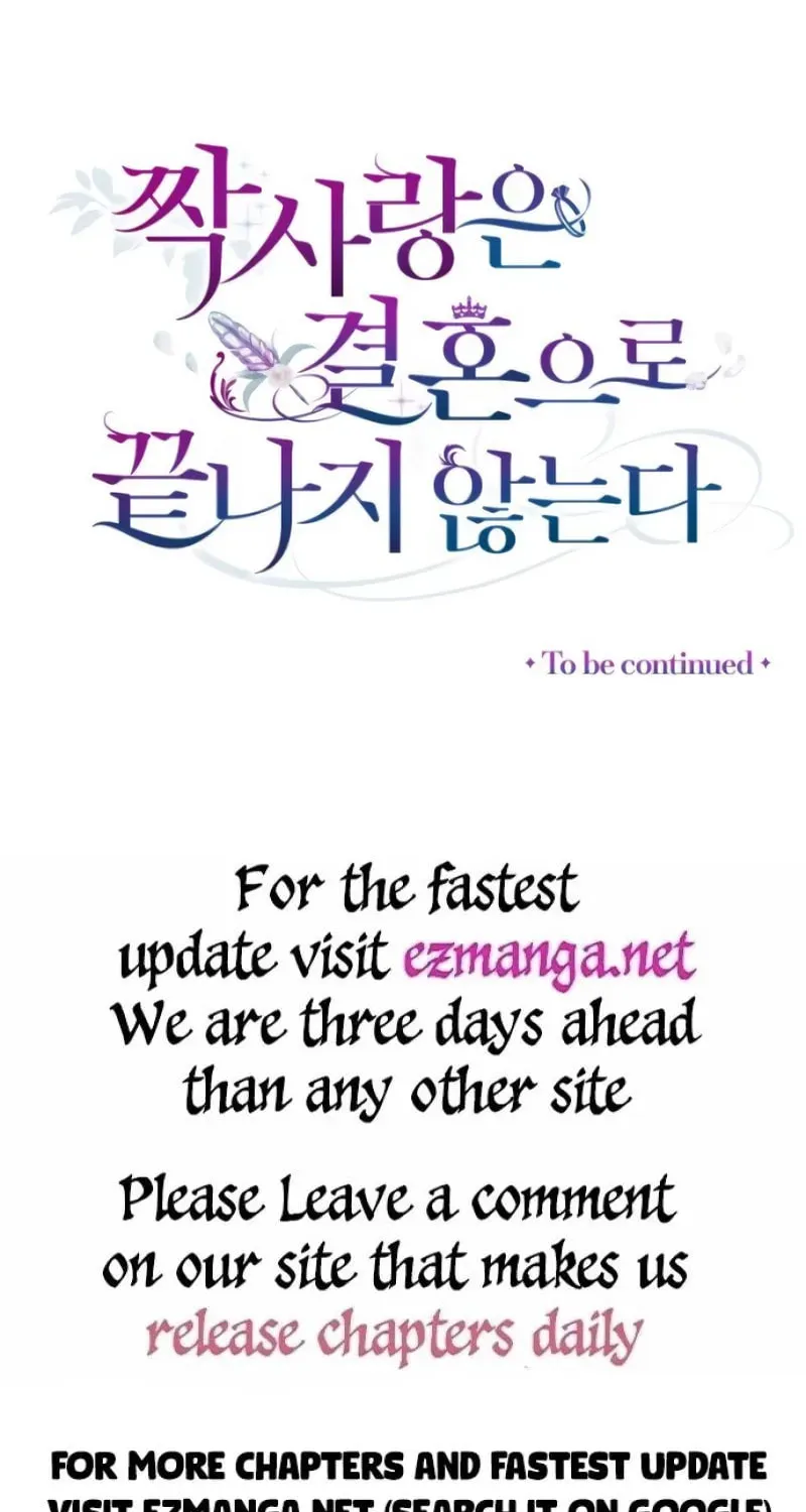 Unrequited Love Doesn't End With Marriage Chapter 24 page 101 - 