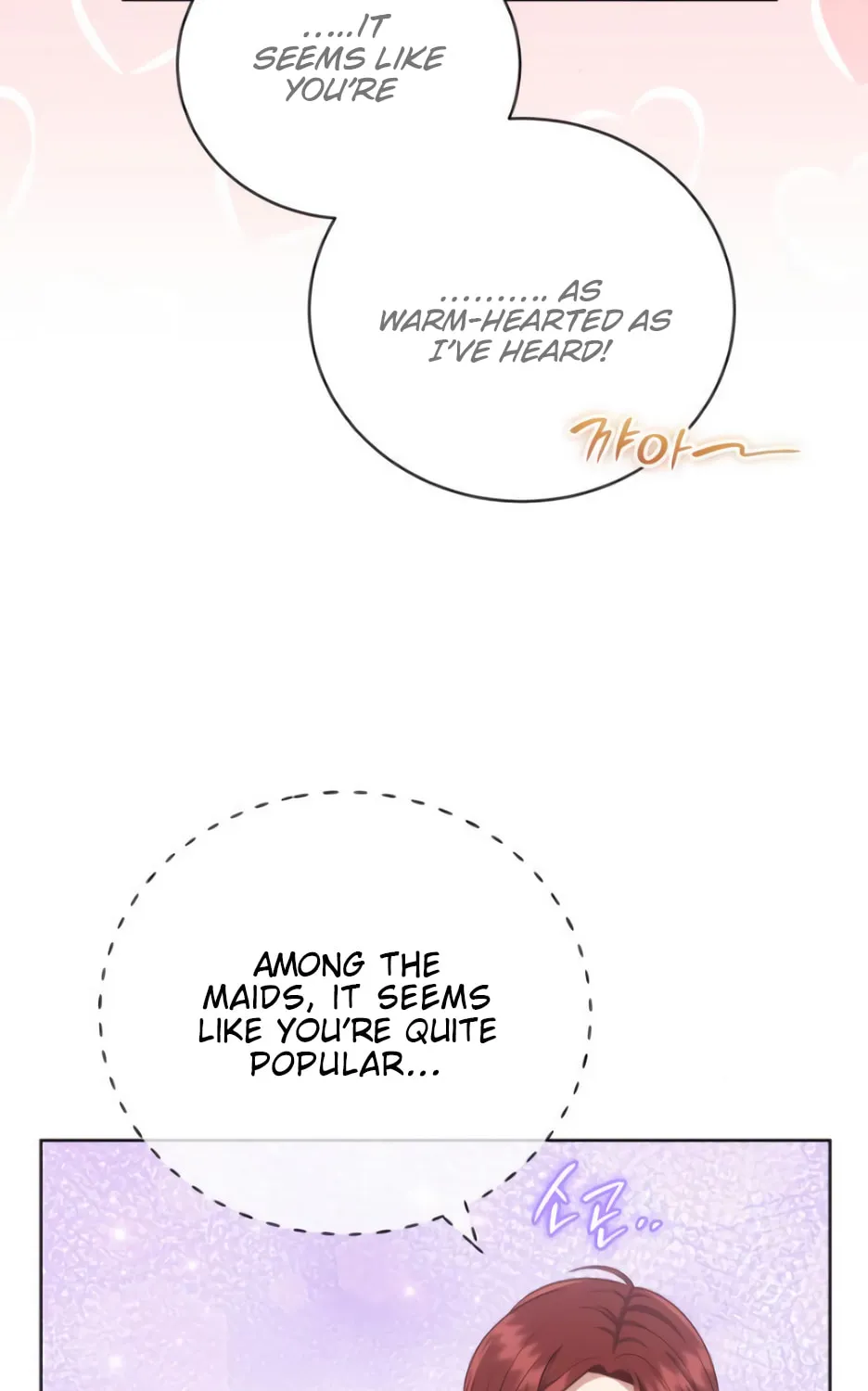 Unrequited Love Doesn't End With Marriage Chapter 26 page 5 - 