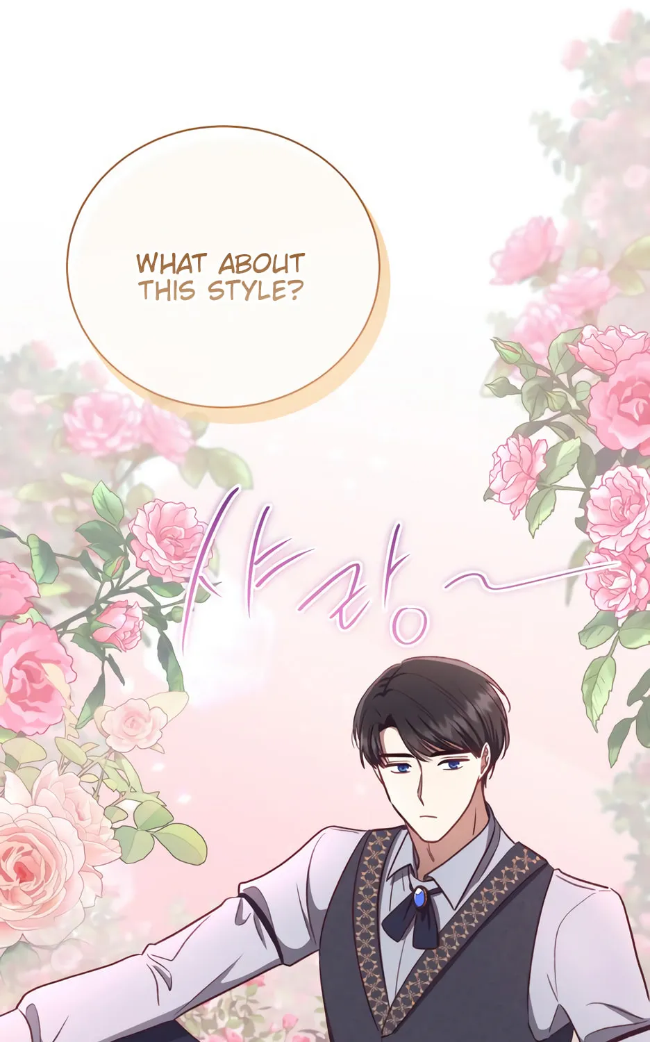 Unrequited Love Doesn't End With Marriage Chapter 27 page 12 - 