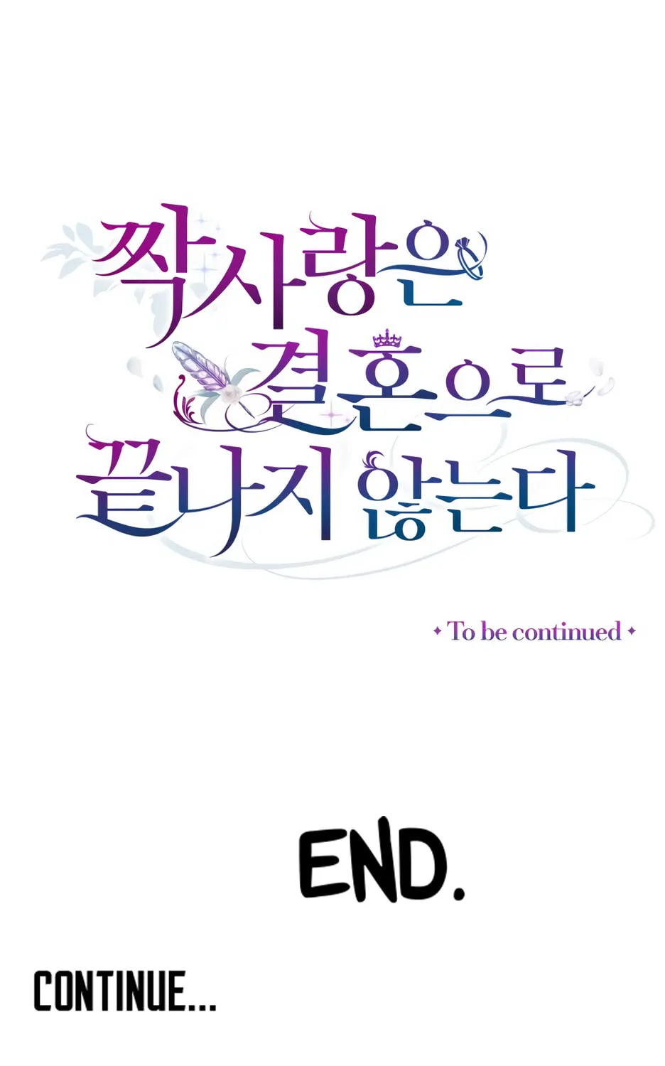 Unrequited Love Doesn't End With Marriage Chapter 27 page 113 - 