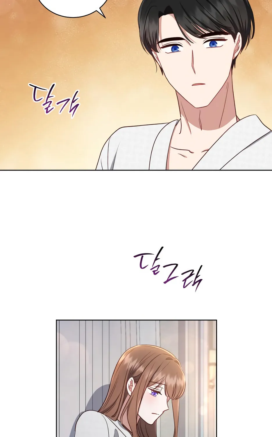 Unrequited Love Doesn't End With Marriage Chapter 28 page 29 - 