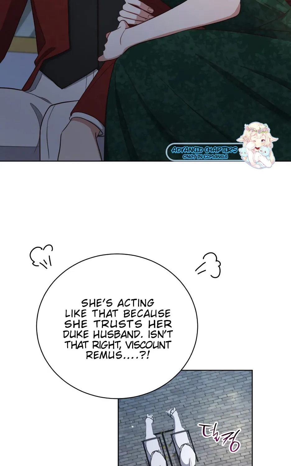 Unrequited Love Doesn't End With Marriage Chapter 28 page 4 - 