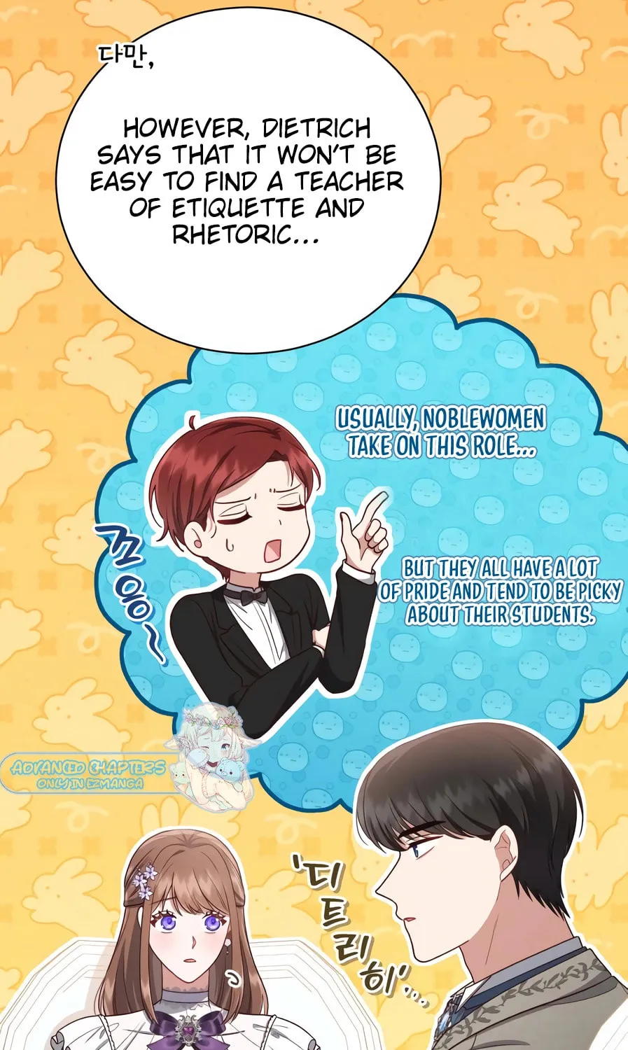 Unrequited Love Doesn't End With Marriage Chapter 29 page 109 - 