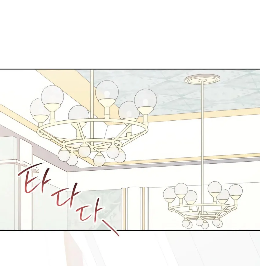 Unrequited Love Doesn't End With Marriage Chapter 29 page 24 - 