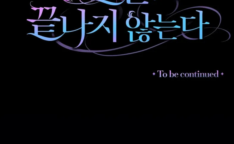 Unrequited Love Doesn't End With Marriage Chapter 30 page 101 - 