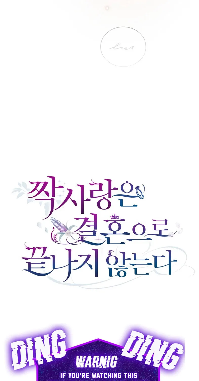 Unrequited Love Doesn't End With Marriage Chapter 30 page 52 - 
