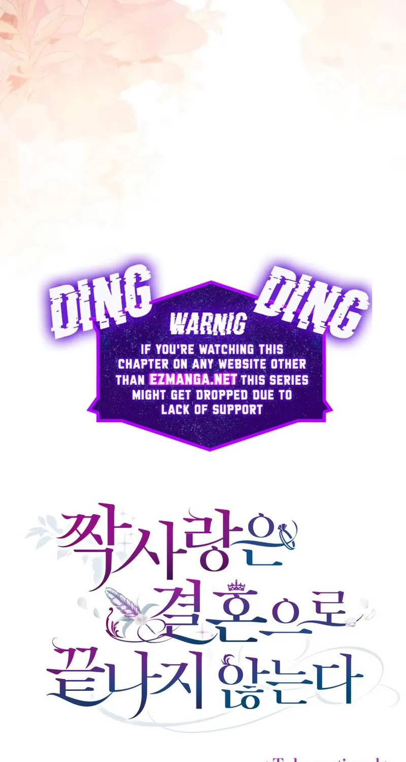 Unrequited Love Doesn't End With Marriage Chapter 32 page 85 - 