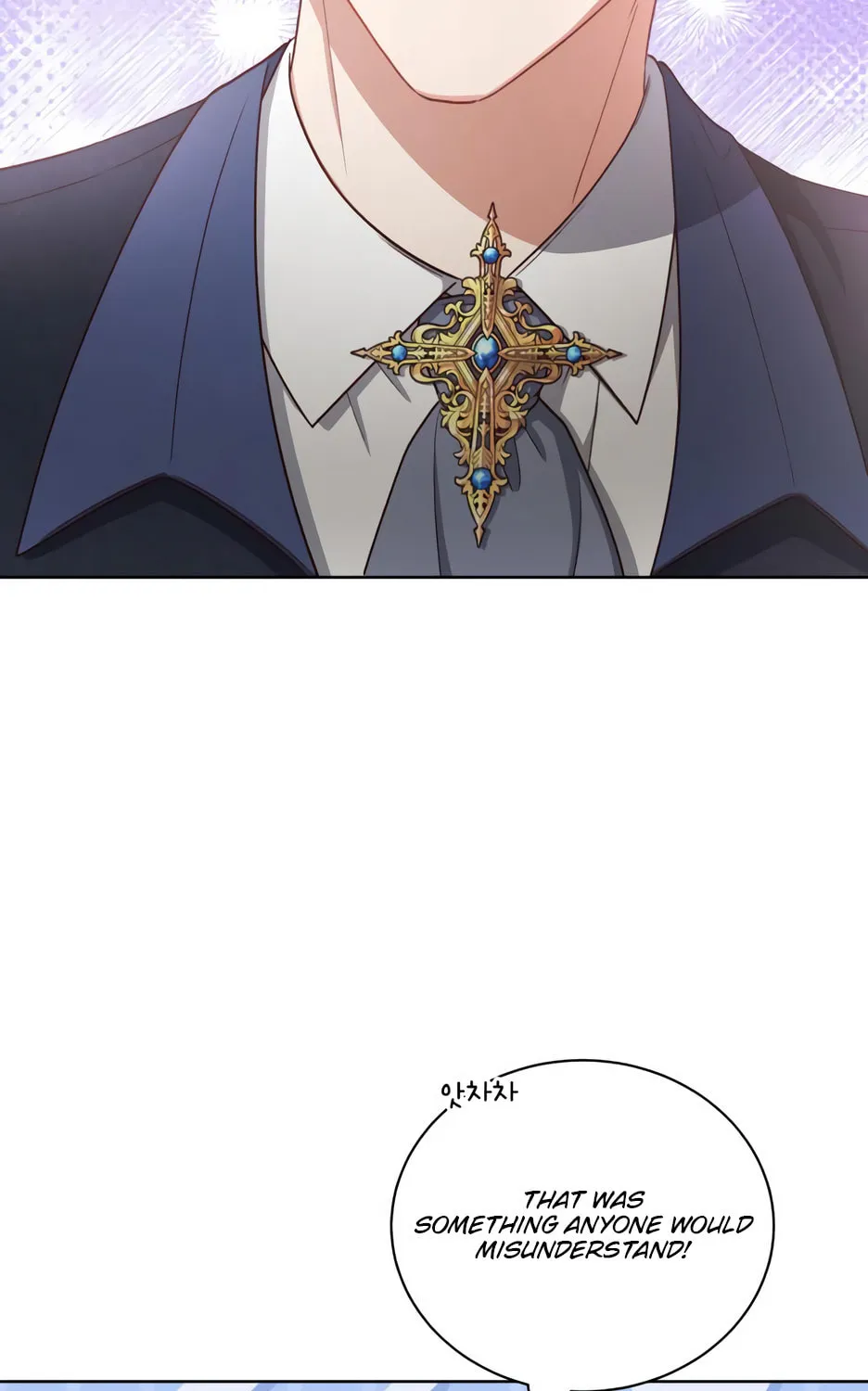 Unrequited Love Doesn't End With Marriage Chapter 33 page 82 - 
