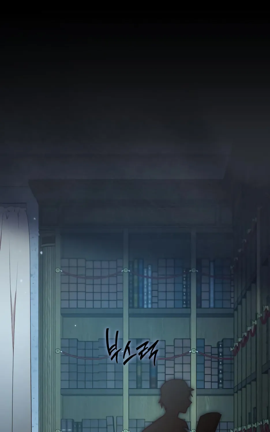 Unrequited Love Doesn't End With Marriage Chapter 34 page 6 - 