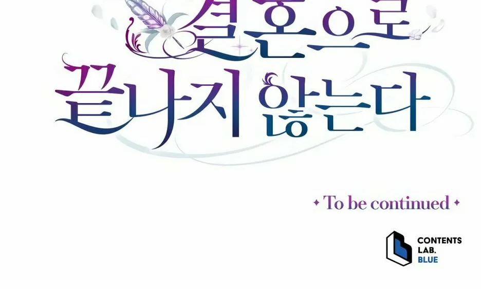 Unrequited Love Doesn't End With Marriage Chapter 34 page 98 - 