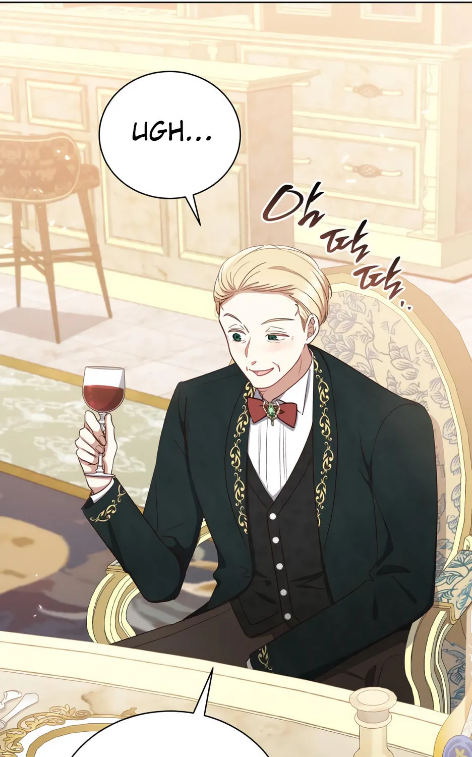 Unrequited Love Doesn't End With Marriage Chapter 35 page 78 - 