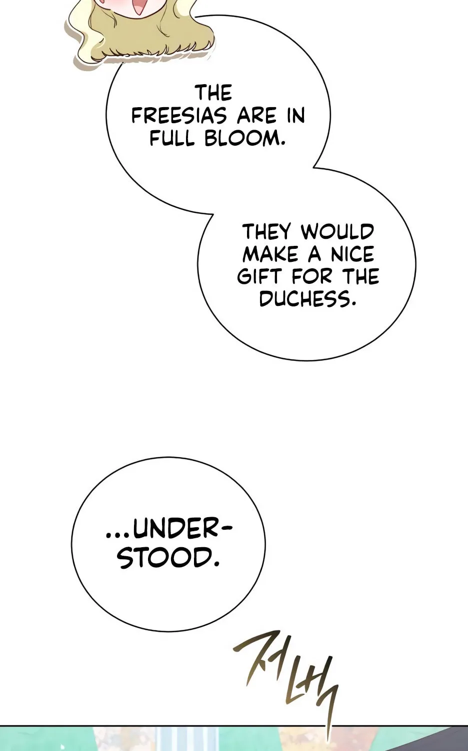 Unrequited Love Doesn't End With Marriage Chapter 38 page 89 - 