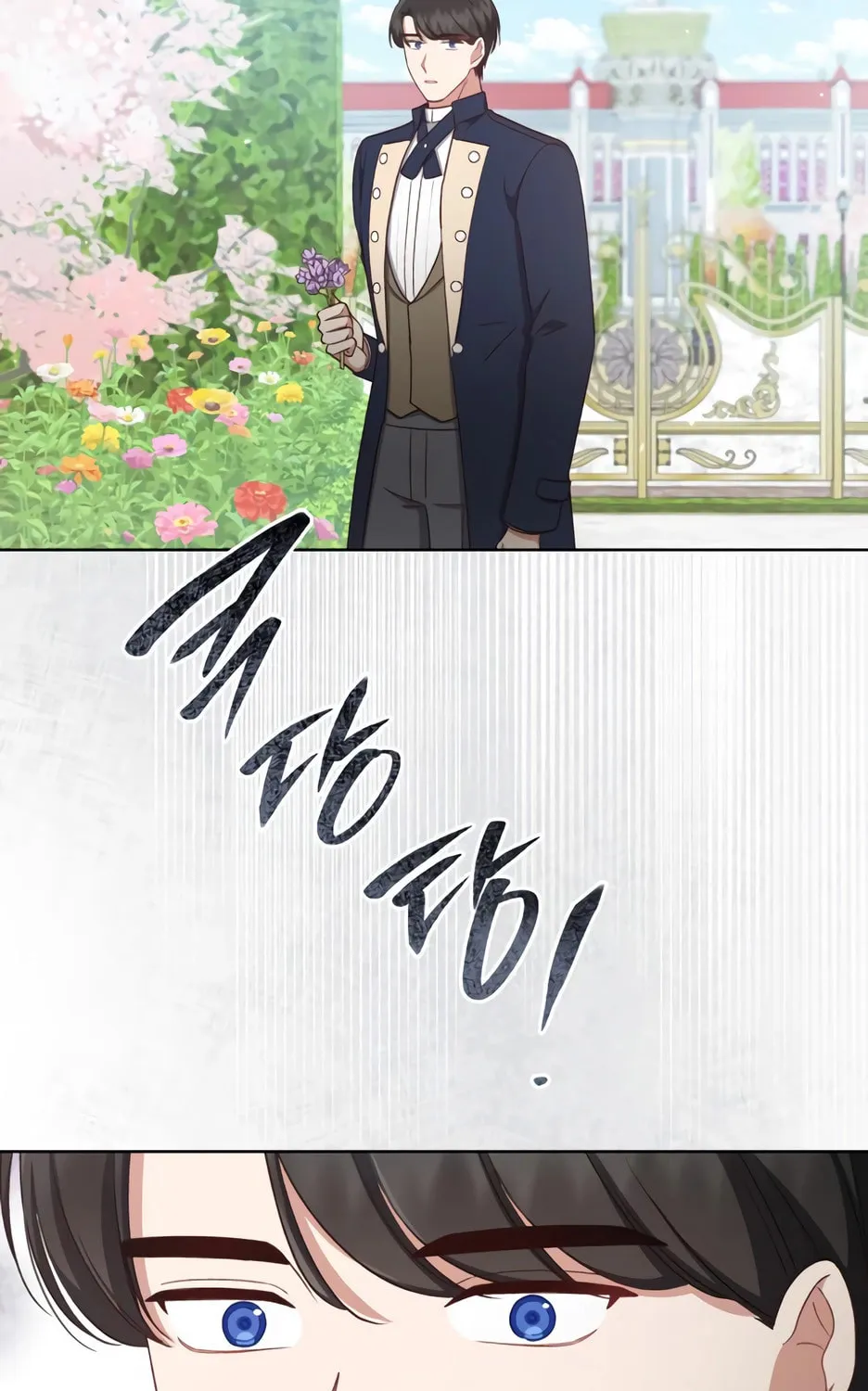 Unrequited Love Doesn't End With Marriage Chapter 39 page 5 - 