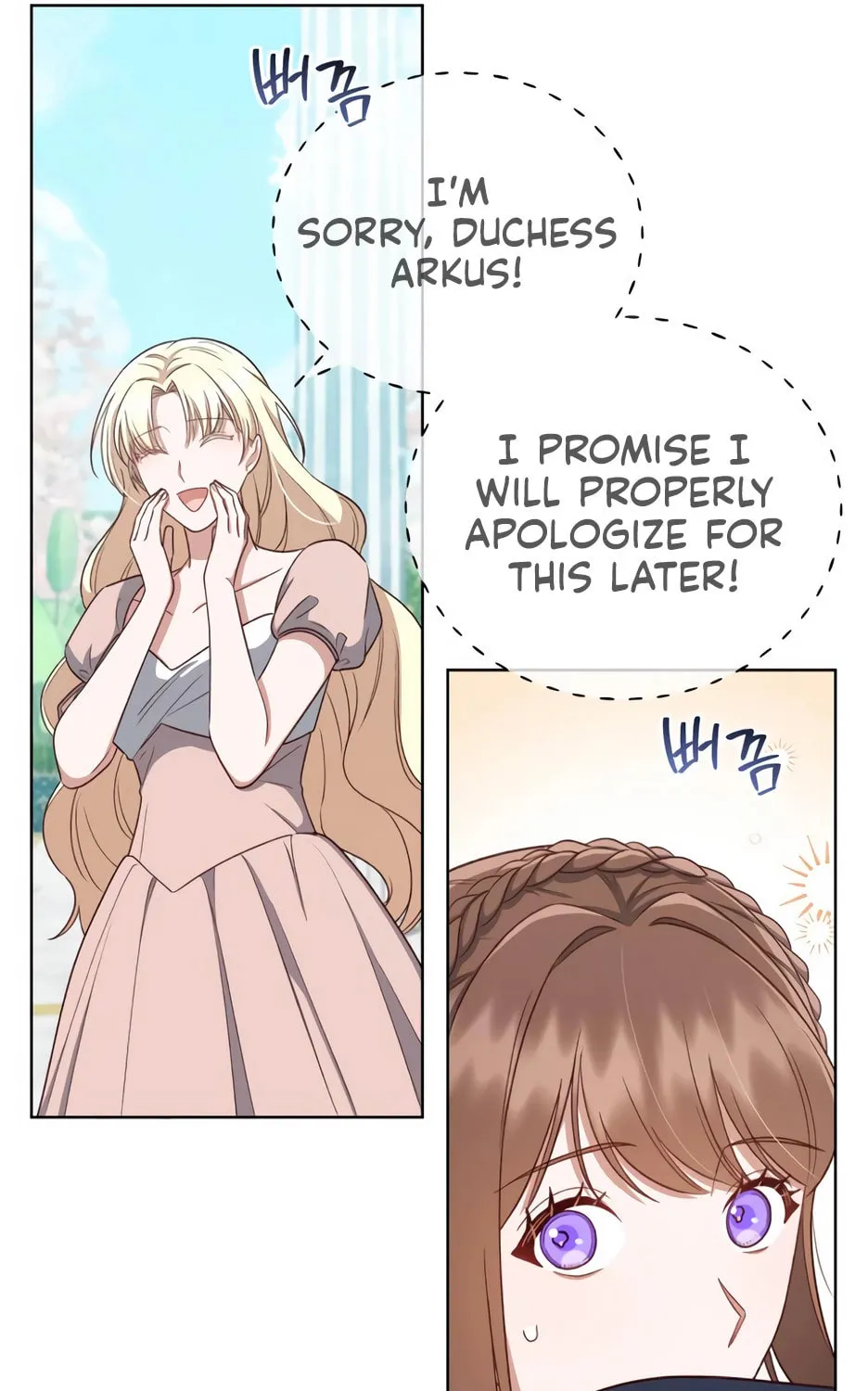 Unrequited Love Doesn't End With Marriage Chapter 39 page 43 - 