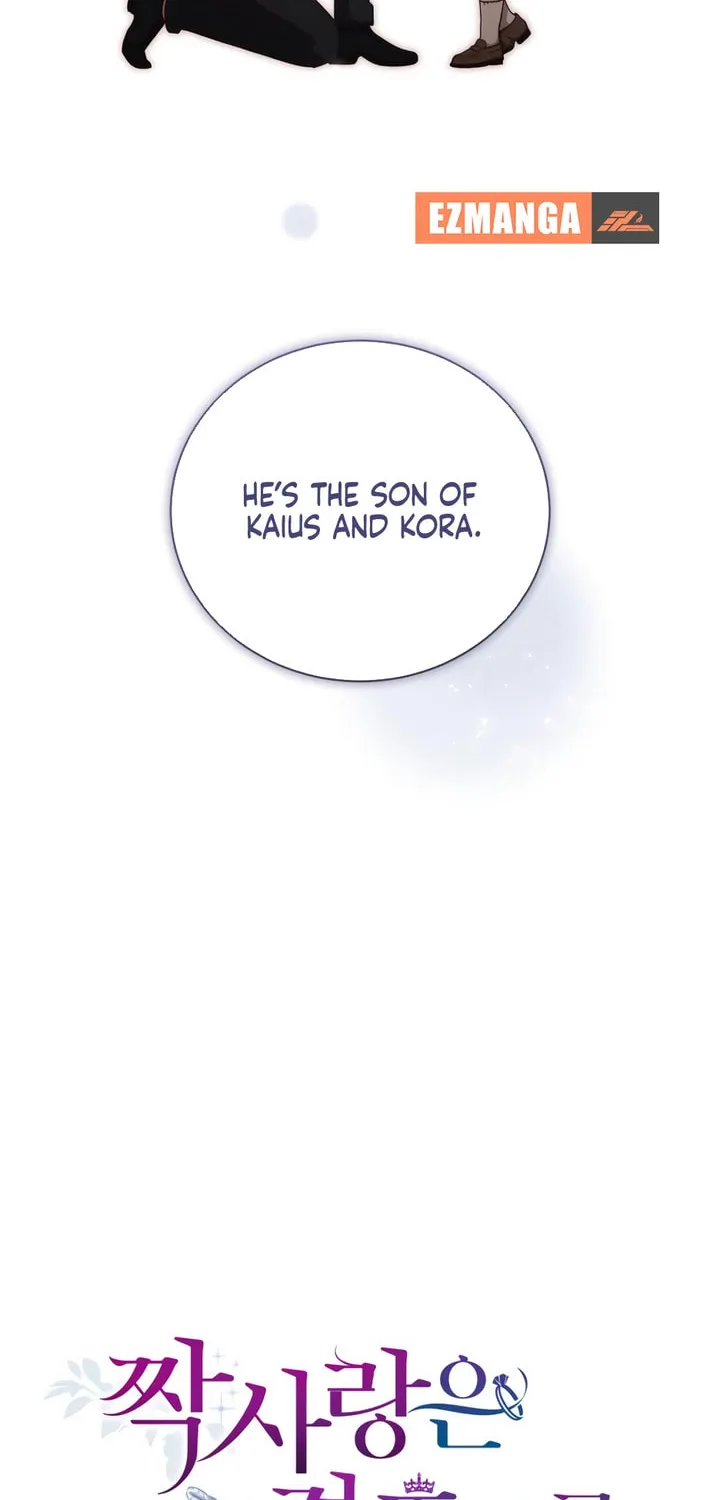 Unrequited Love Doesn't End With Marriage Chapter 42 page 74 - 