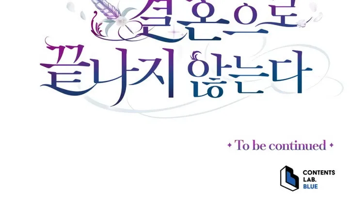Unrequited Love Doesn't End With Marriage Chapter 42 page 75 - 