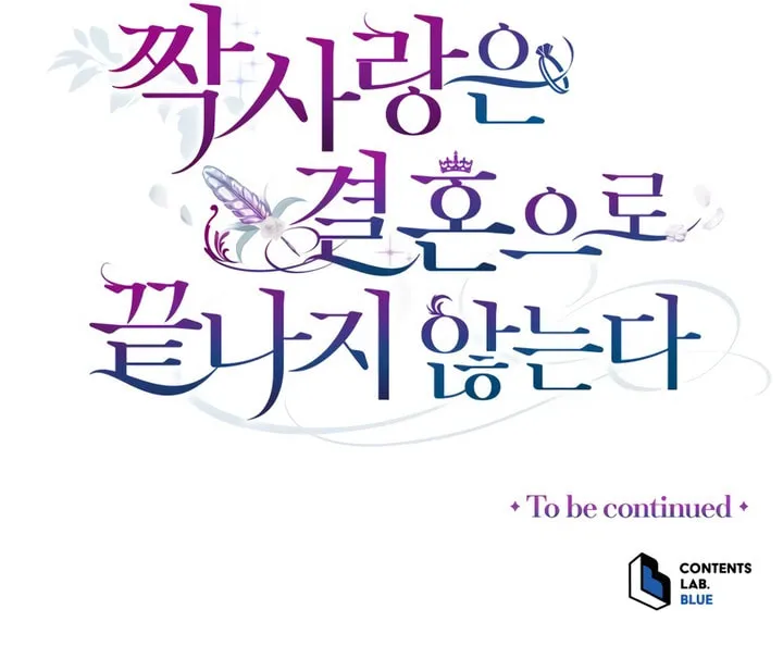 Unrequited Love Doesn't End With Marriage Chapter 43 page 84 - 