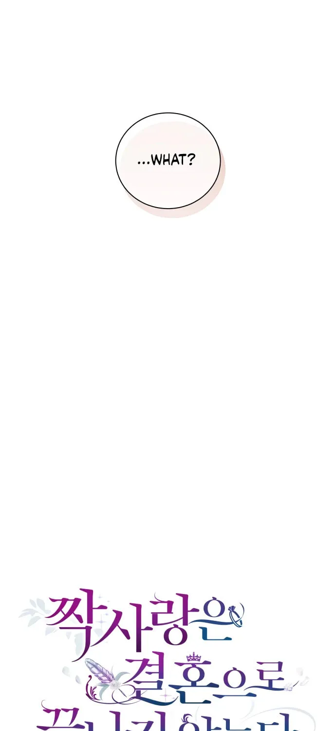Unrequited Love Doesn't End With Marriage Chapter 48 page 25 - 