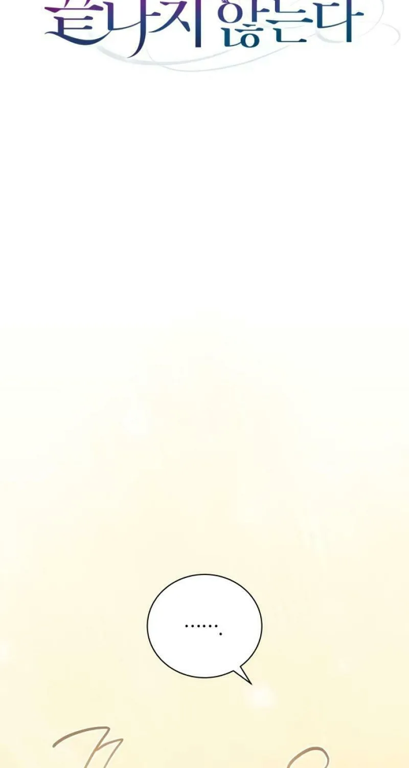 Unrequited Love Doesn't End With Marriage Chapter 49 page 46 - 