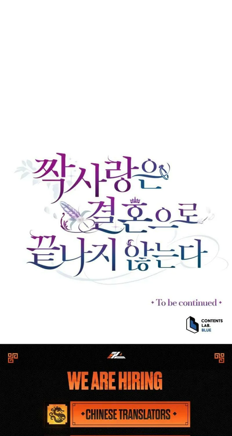 Unrequited Love Doesn't End With Marriage Chapter 49 page 87 - 