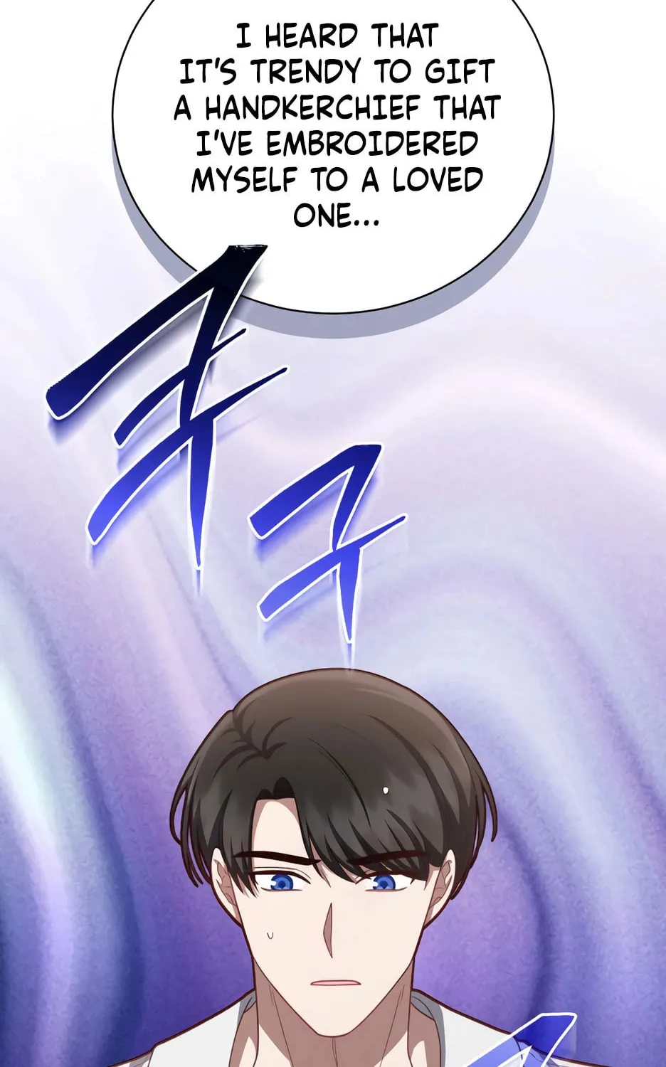 Unrequited Love Doesn't End With Marriage Chapter 51 page 58 - 