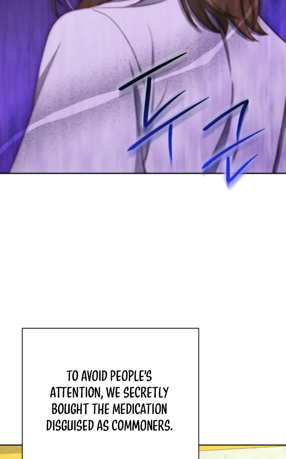 Unrequited Love Doesn't End With Marriage Chapter 52 page 33 - 