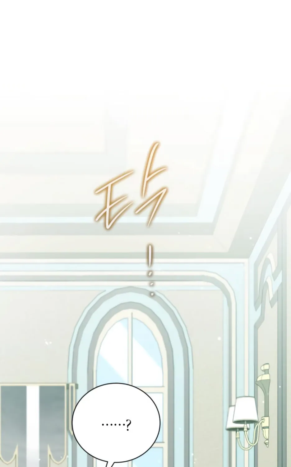 Unrequited Love Doesn't End With Marriage Chapter 52 page 7 - 