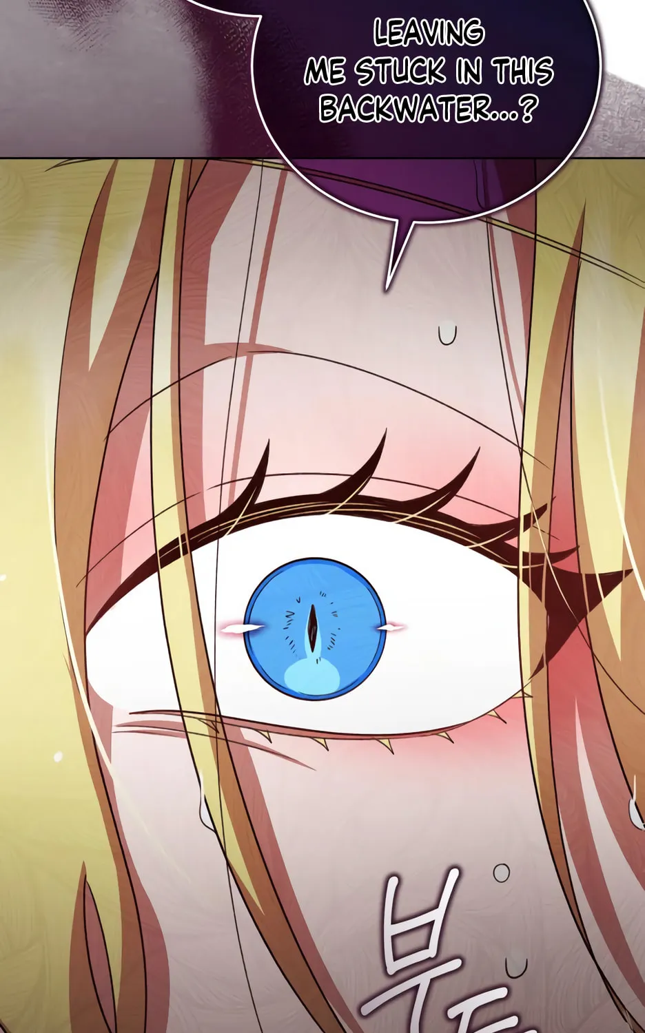 Unrequited Love Doesn't End With Marriage Chapter 53 page 46 - 