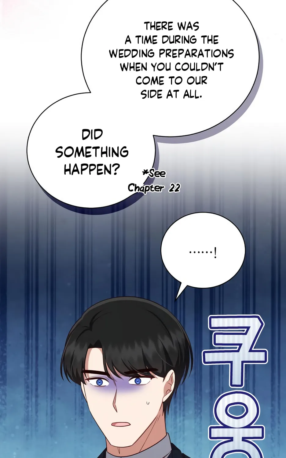 Unrequited Love Doesn't End With Marriage Chapter 53 page 77 - 