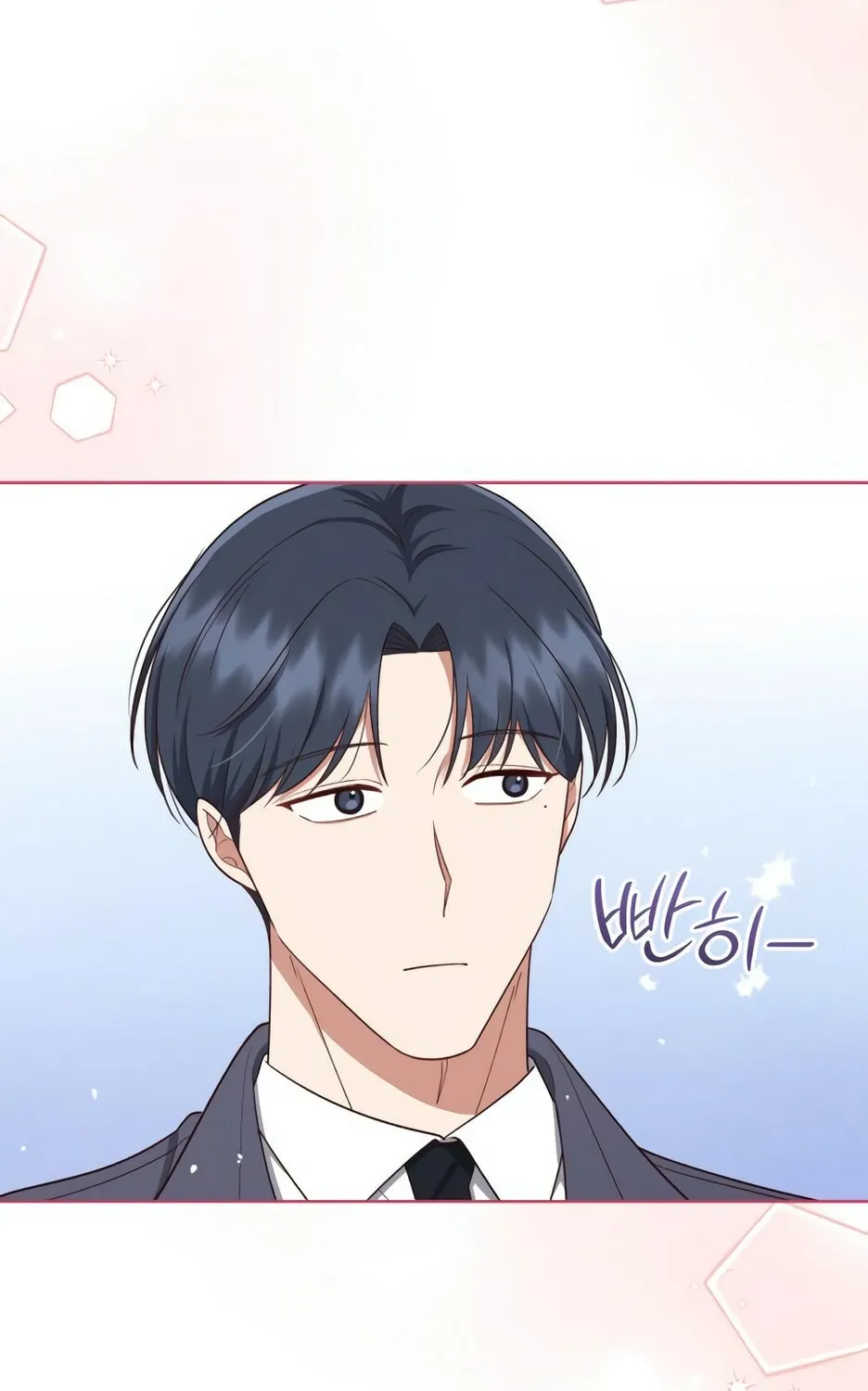 Unrequited Love Doesn't End With Marriage Chapter 54 page 14 - 