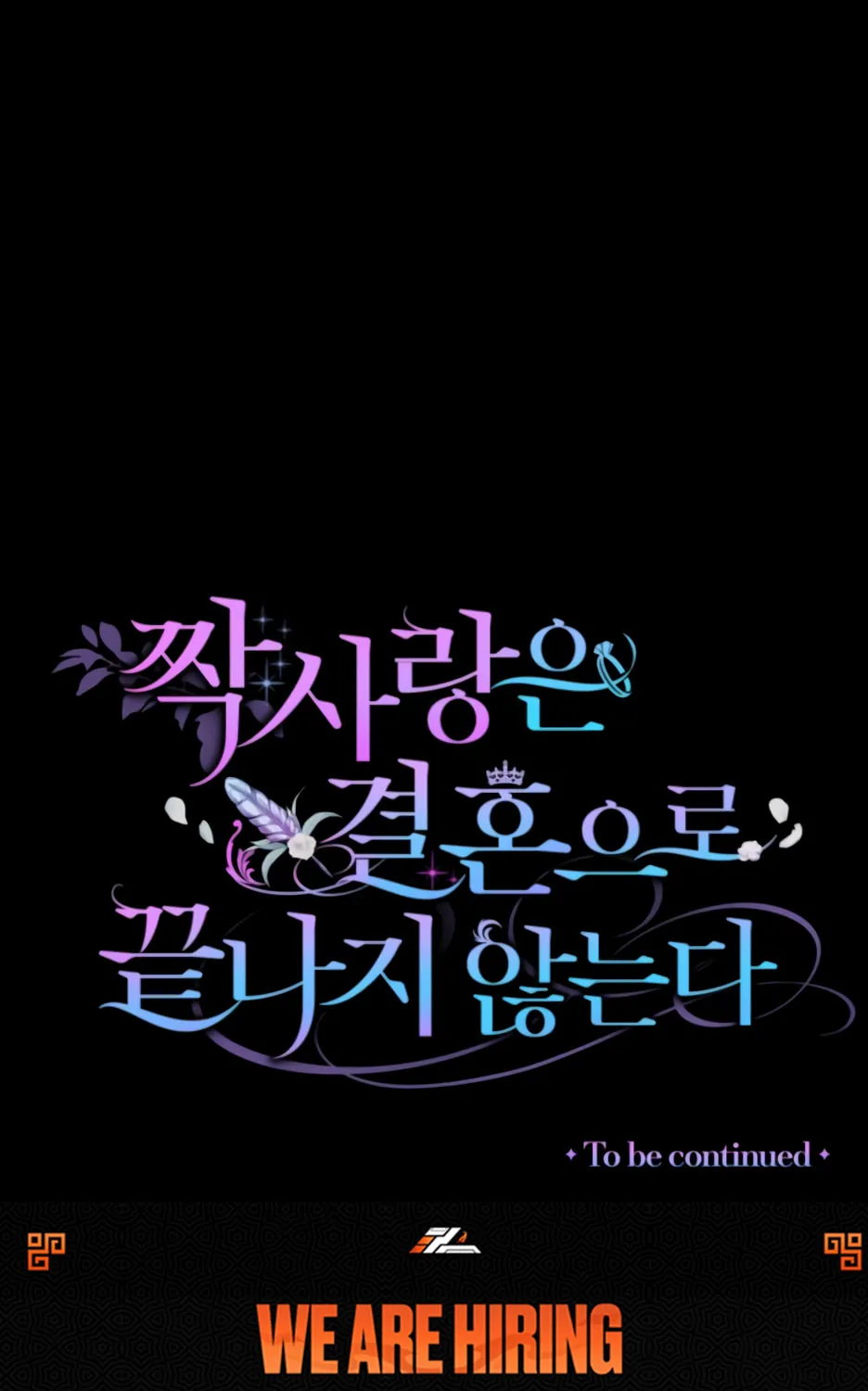 Unrequited Love Doesn't End With Marriage Chapter 55 page 100 - 
