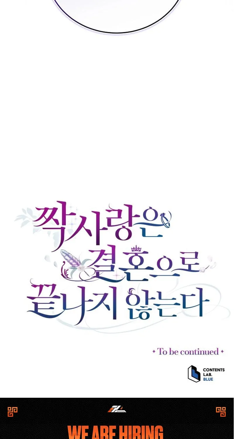 Unrequited Love Doesn't End With Marriage Chapter 58 page 95 - 