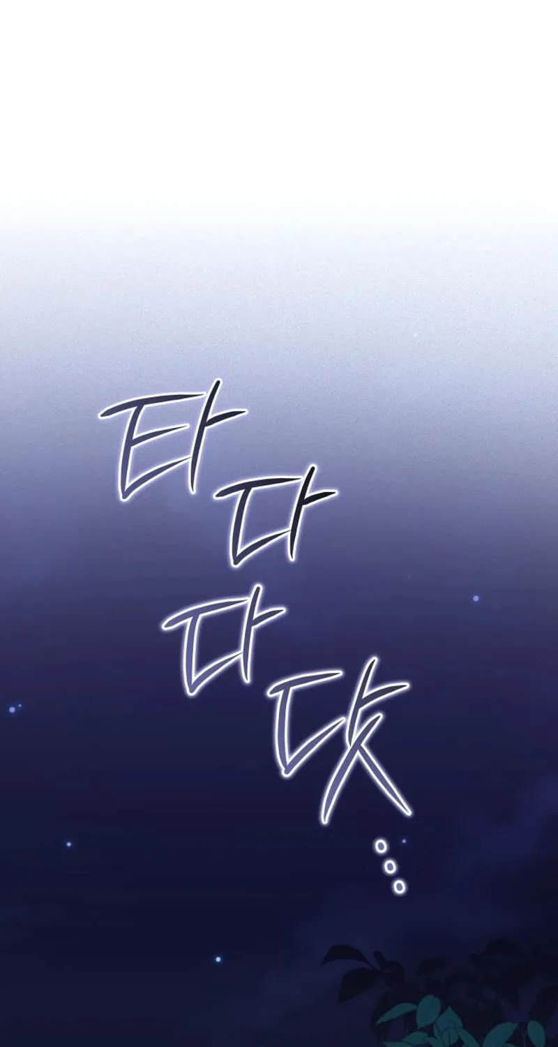 Unrequited Love Doesn't End With Marriage Chapter 60 page 30 - 