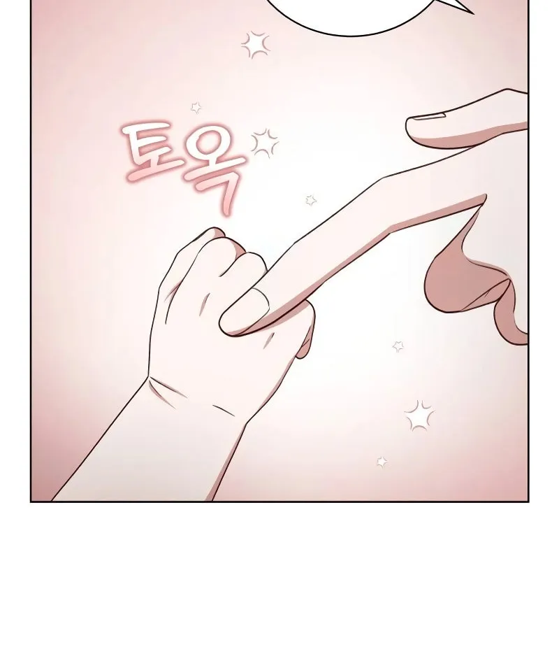 Unrequited Love Doesn't End With Marriage Chapter 63 page 71 - 