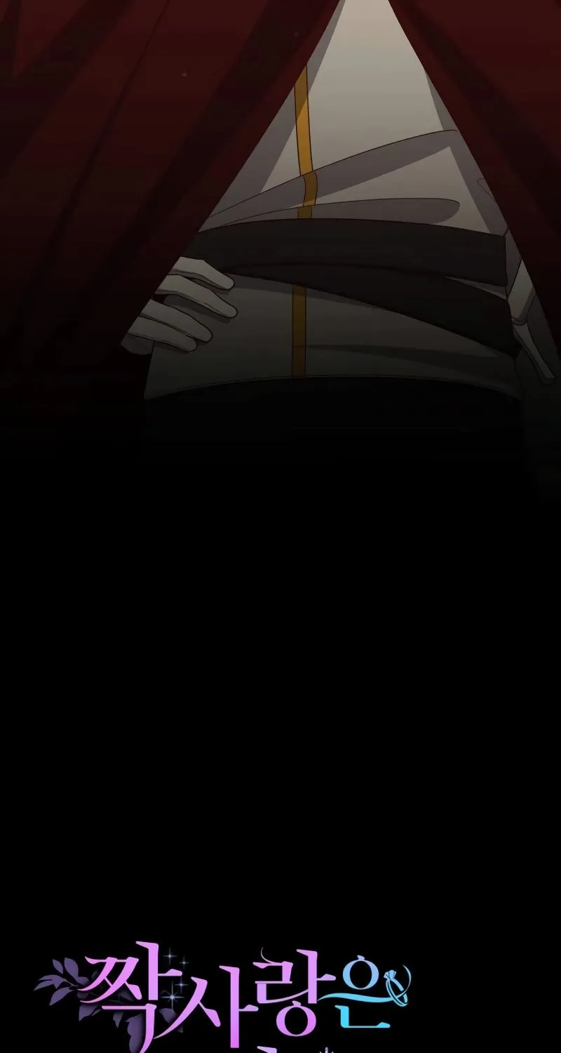 Unrequited Love Doesn't End With Marriage Chapter 66 page 79 - 