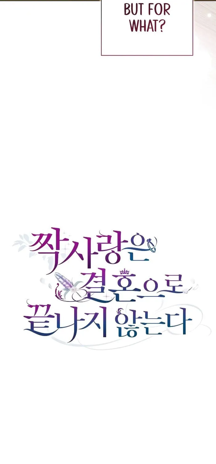 Unrequited Love Doesn't End With Marriage Chapter 67 page 9 - 