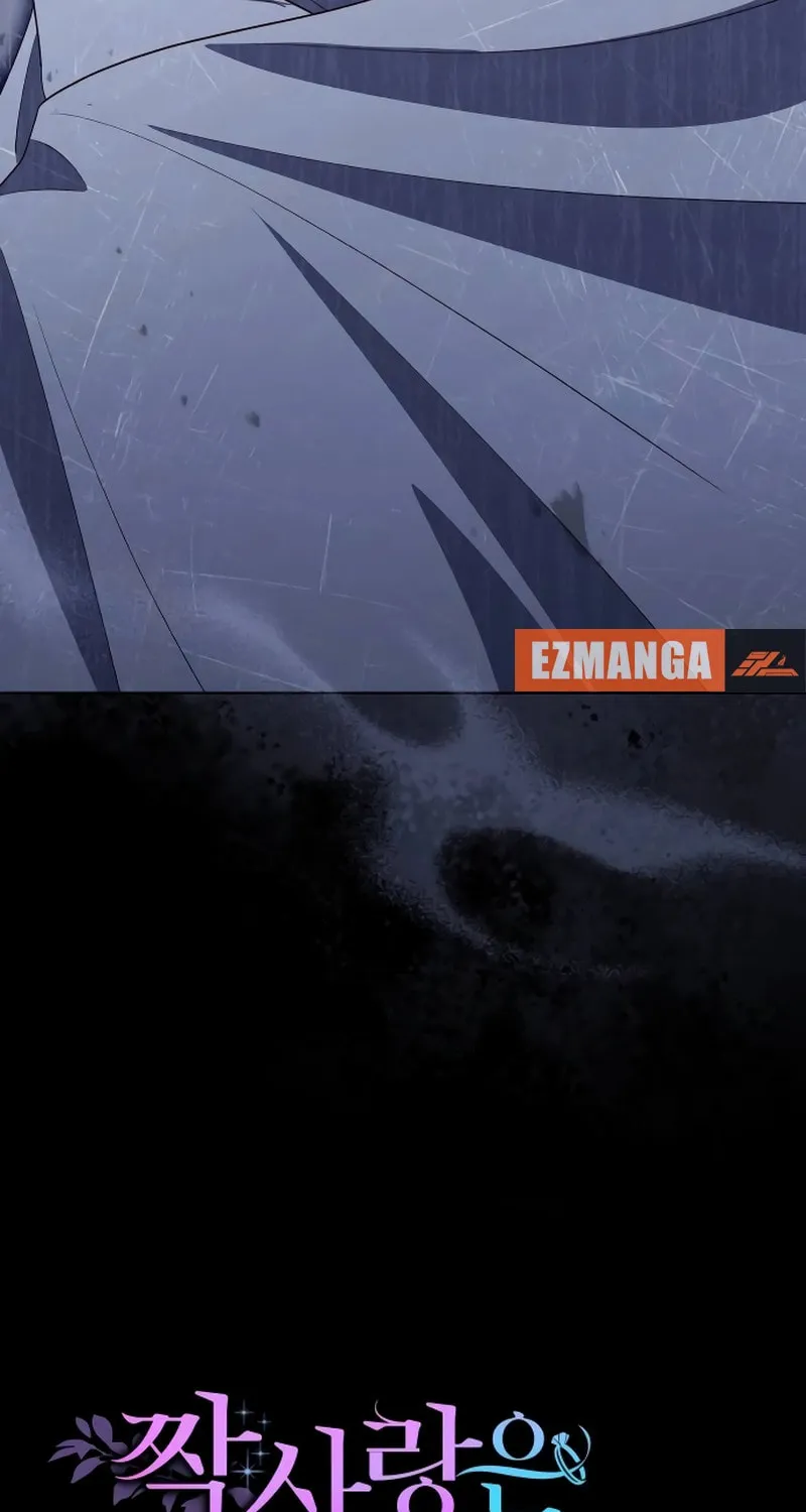 Unrequited Love Doesn't End With Marriage Chapter 68 page 83 - 