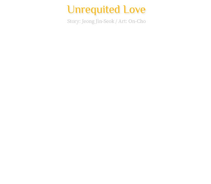 Unrequited Love Unrequited Love EP 79 - Toomics page 75 - 