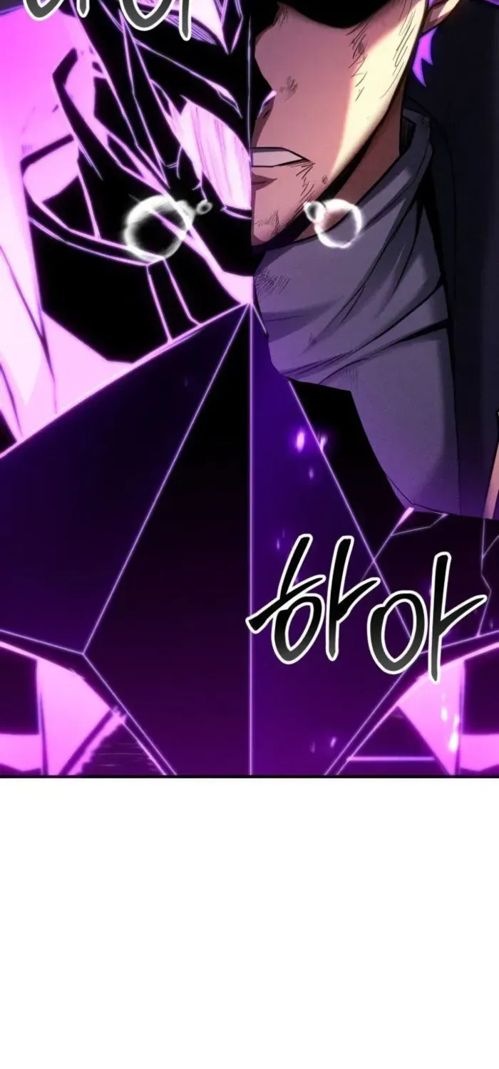 Unrivaled Necromancer Chapter 72 page 94 - 