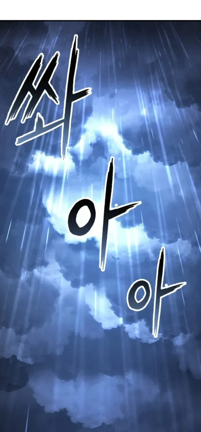 Unrivaled Necromancer Chapter 73 page 112 - 