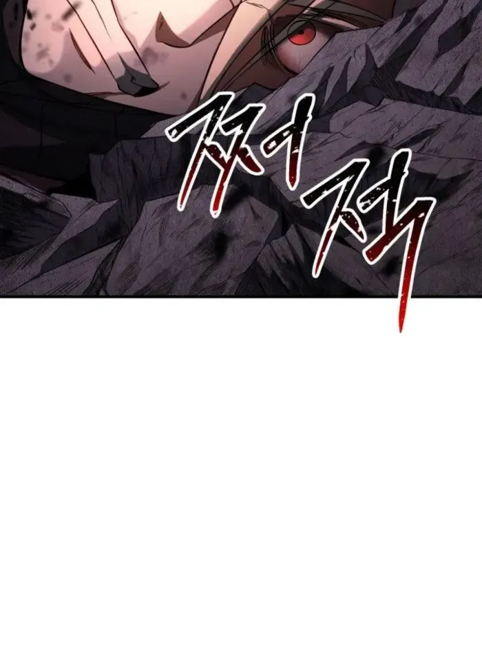 Unrivaled Necromancer Chapter 73 page 25 - 