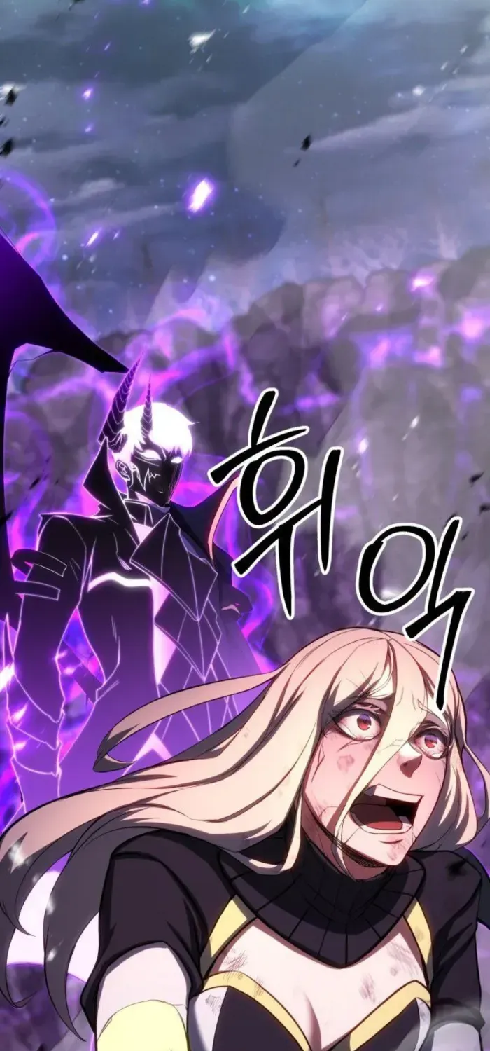 Unrivaled Necromancer Chapter 73 page 10 - 