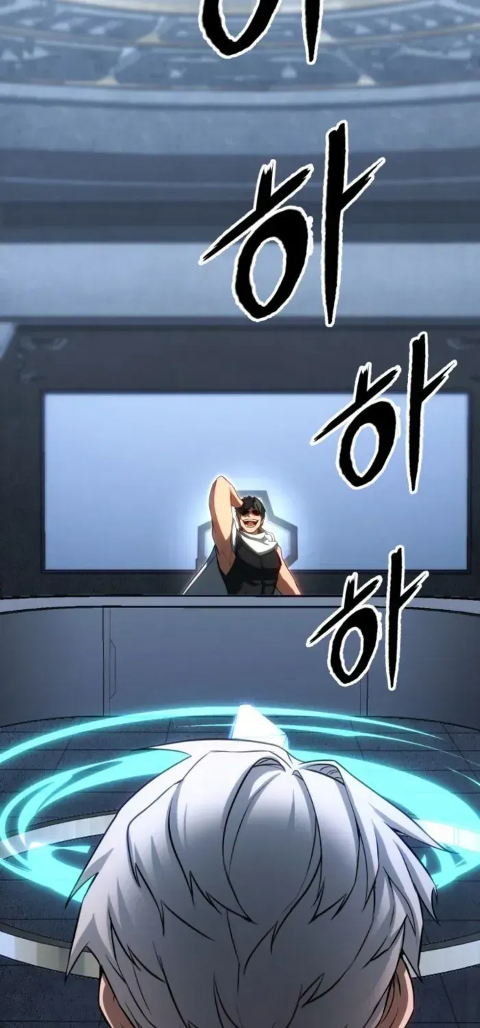 Unrivaled Necromancer Chapter 74 page 99 - 